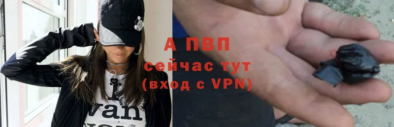 Alpha-PVP СК  Инсар 