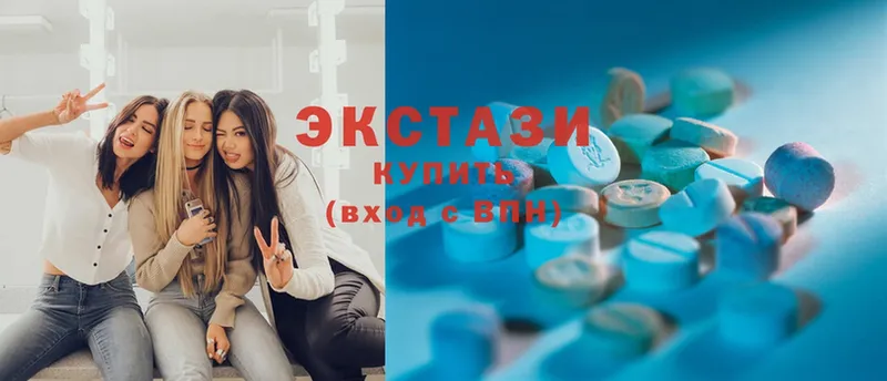 Ecstasy 300 mg  Инсар 