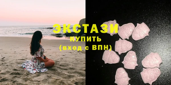 MDMA Балабаново